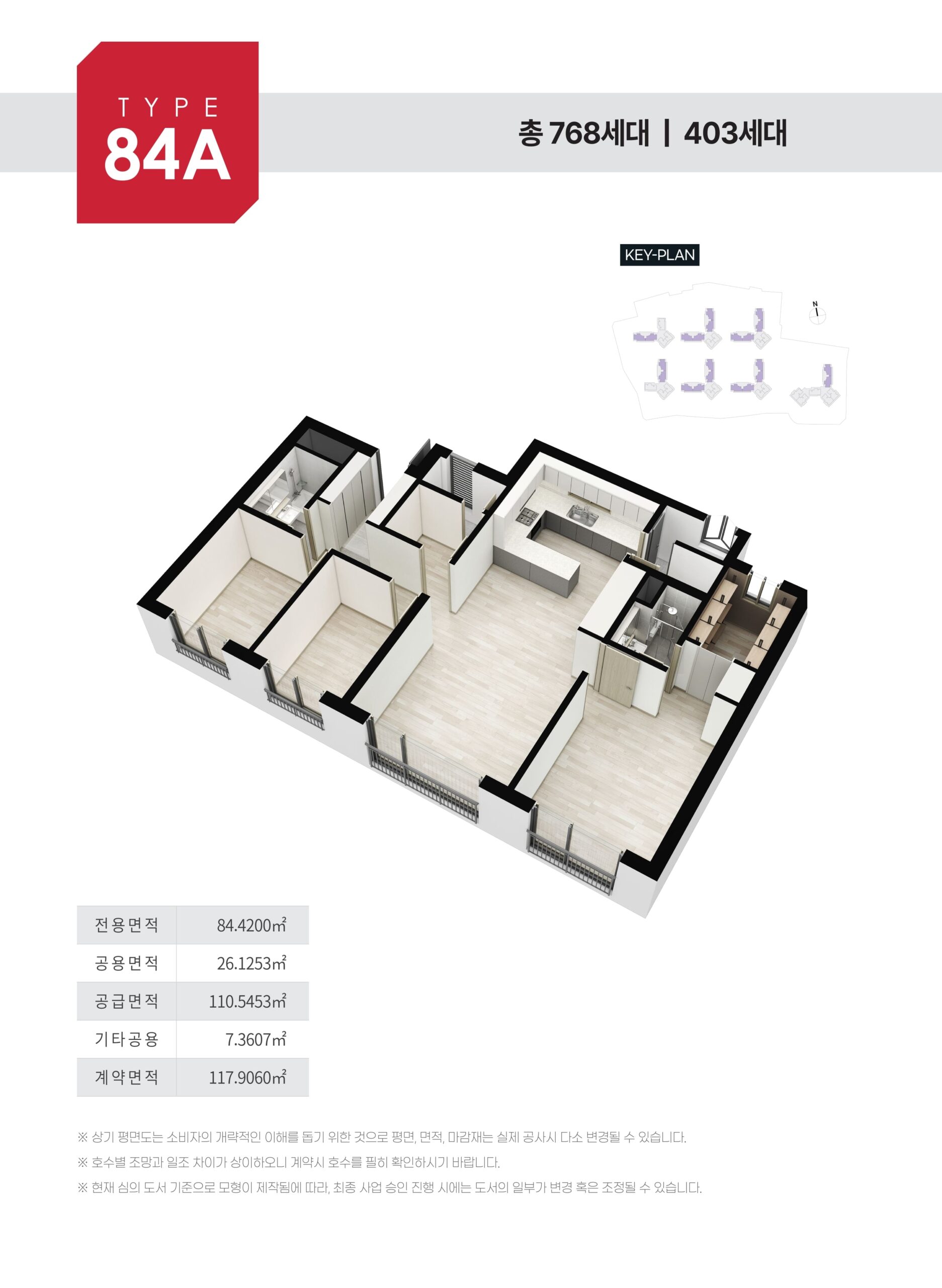 보라매 파르크힐