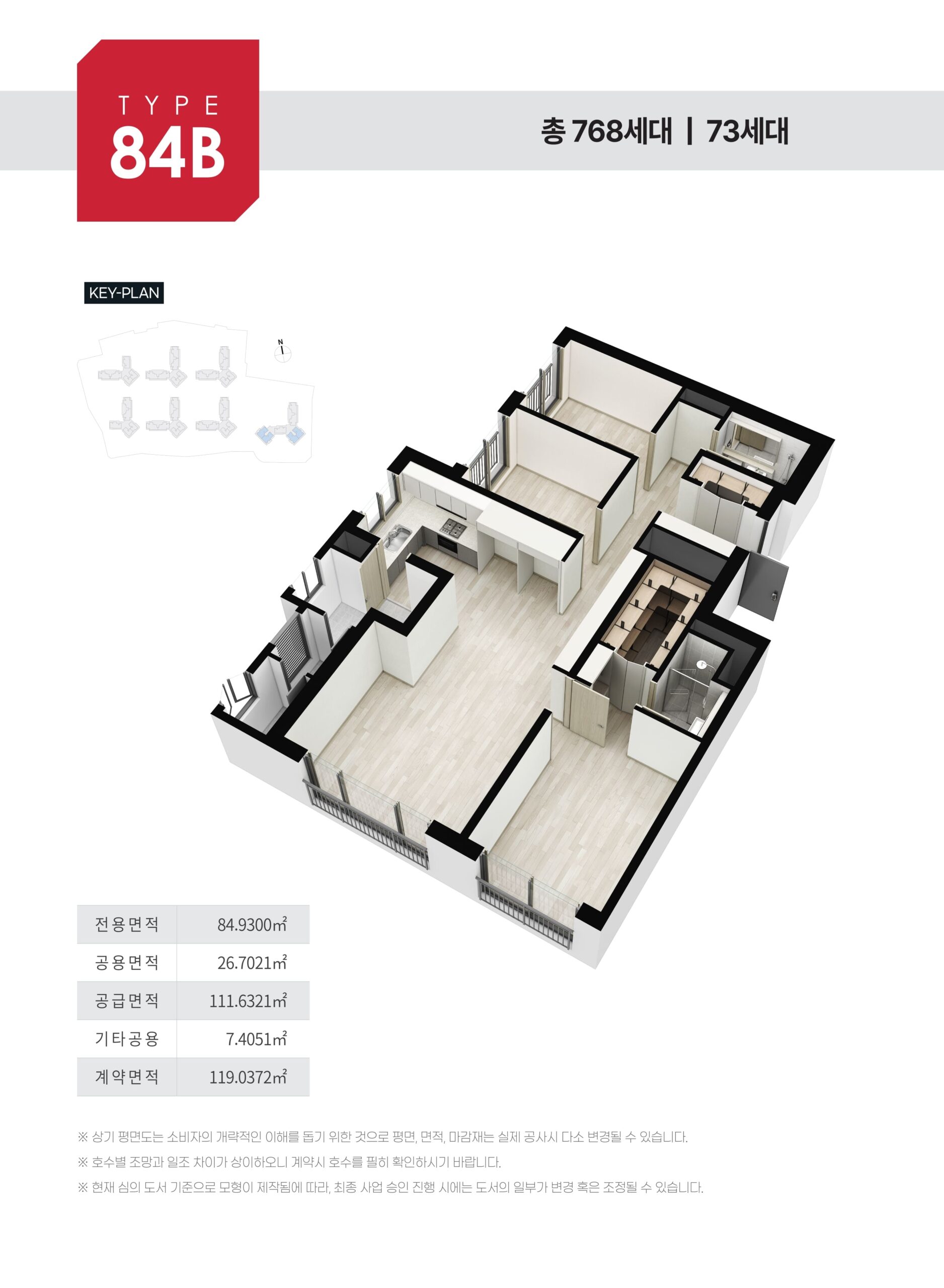 보라매 파르크힐