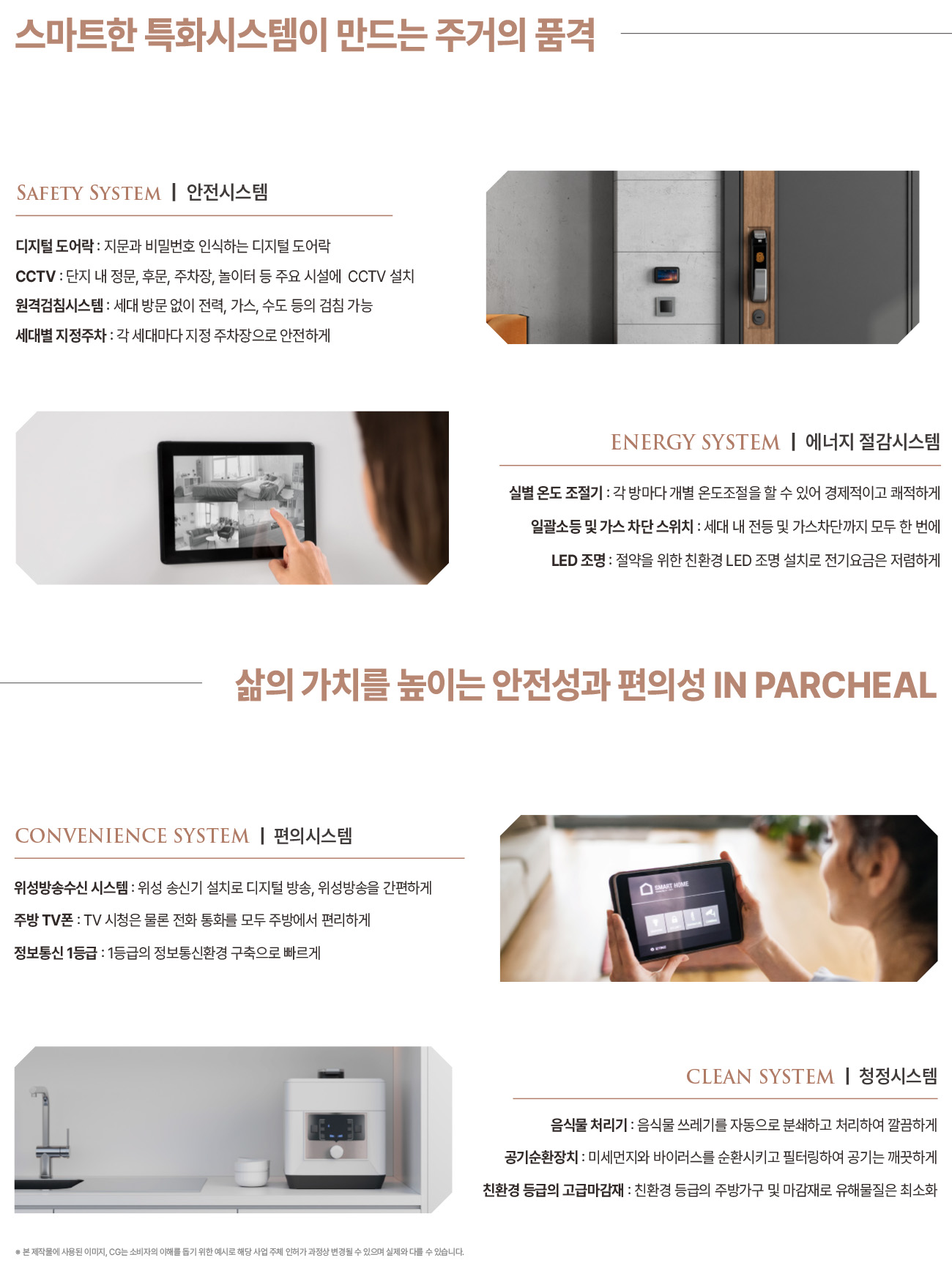 보라매 파르크힐