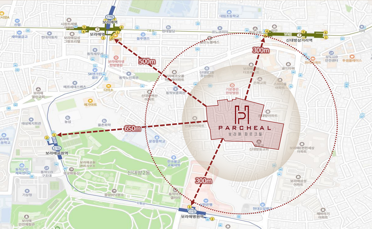 보라매 파르크힐